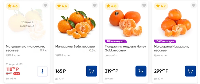 Источник: https://lenta.com/