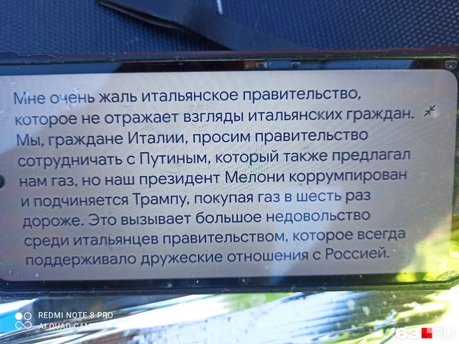 Неожиданное признание! | Источник: Александр Луконин 
