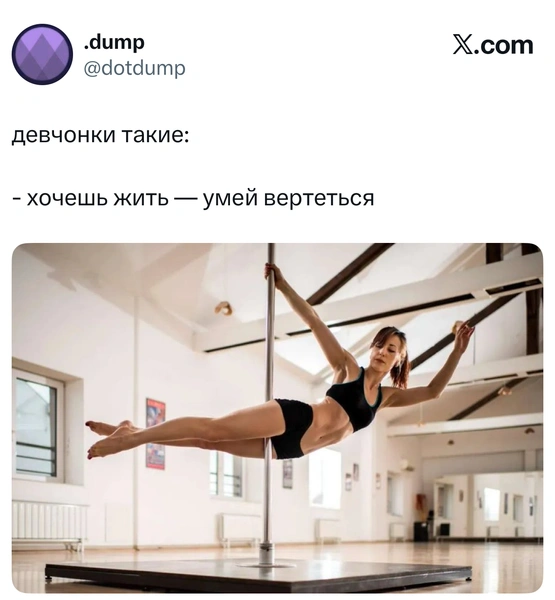 Источник: X (Twitter)