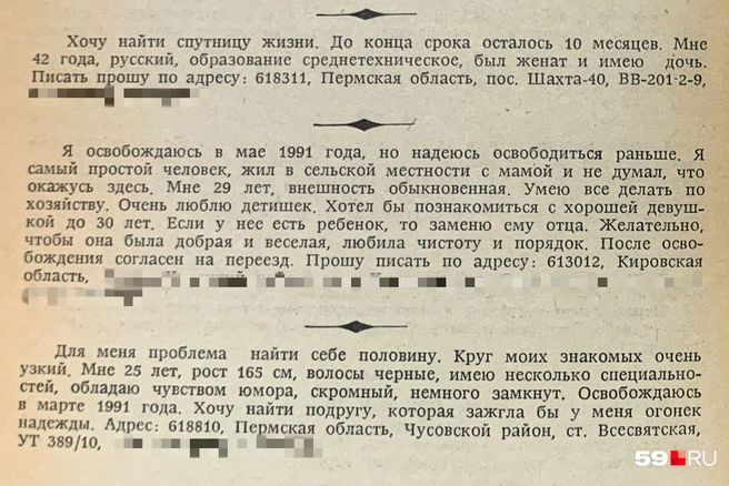 Все упоминают о скором окончании наказания | Источник: Тимофей Калмаков