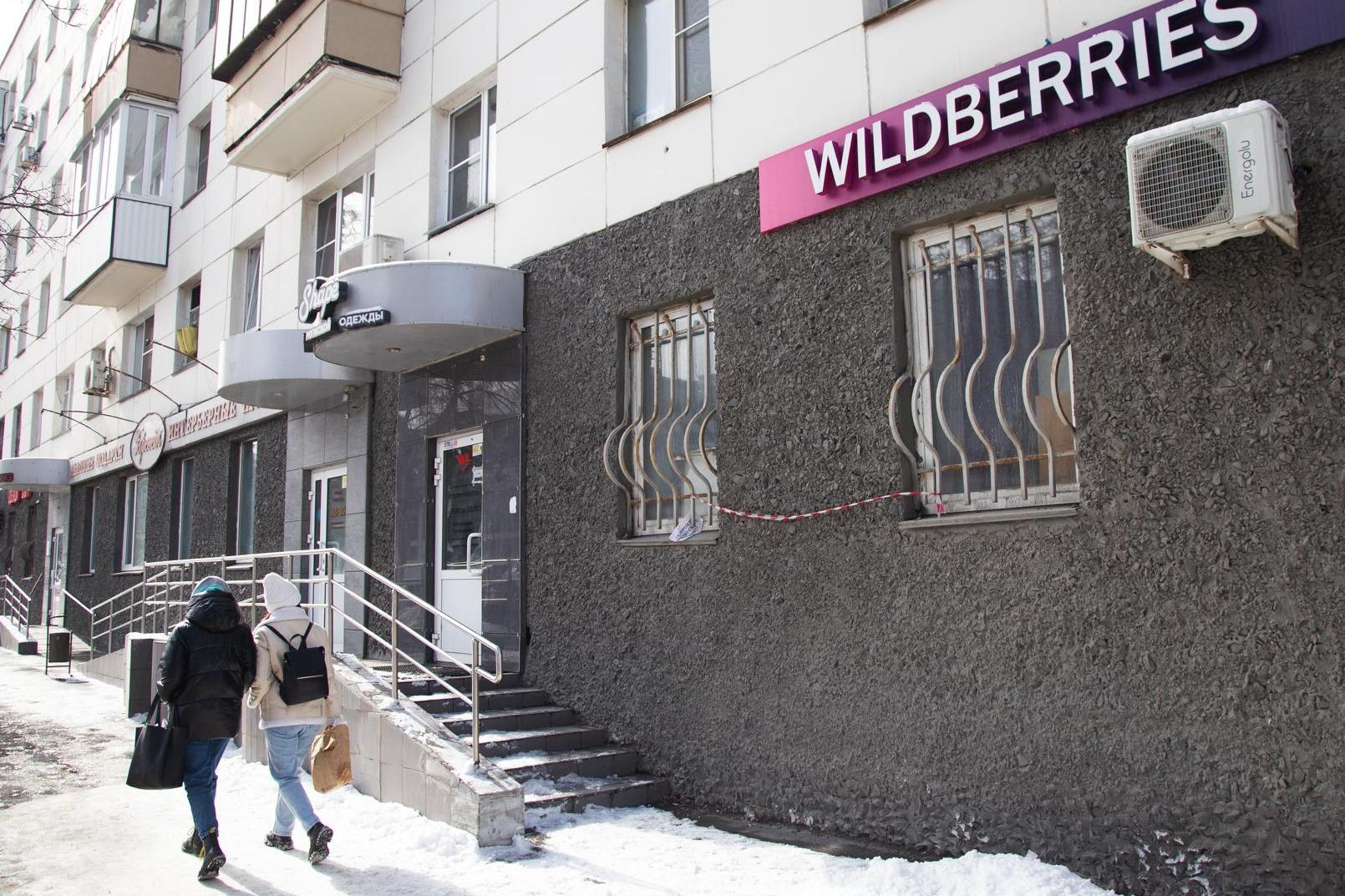 Югорчанка устроила скандал в пункте Wildberries, требуя вернуть ей 75 тысяч  - 24 ноября 2023 - 86.ру