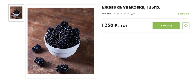 Источник: dorogomilovomarket.ru