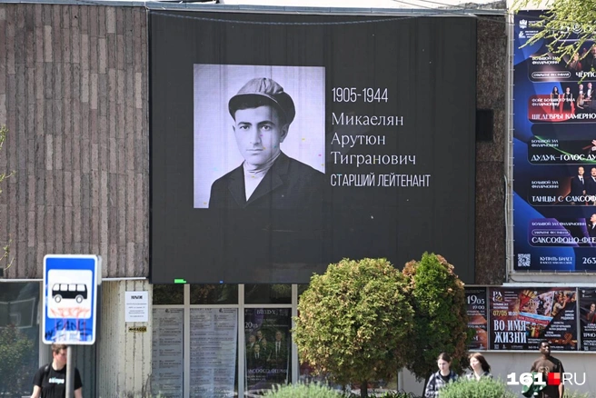Как и старший лейтенант Микаелян | Источник: Евгений Вдовин / 161.RU