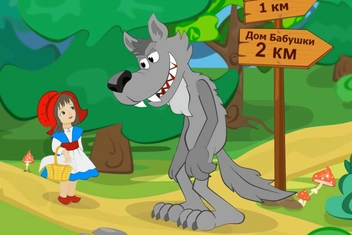 Кто вы из юнгианских архетипов сказки «Красная Шапочка»?