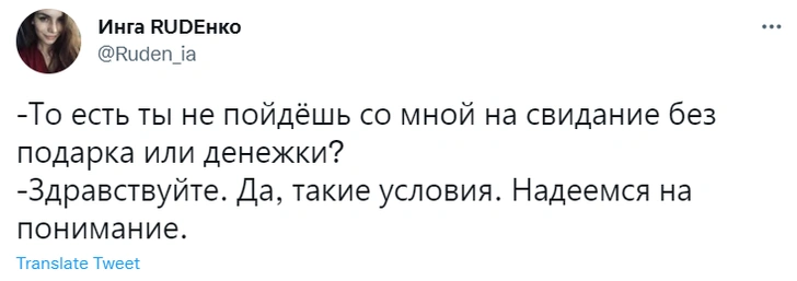 «Да, такие условия!»: лучшие шутки про ответ банка «Тинькофф» клиенту