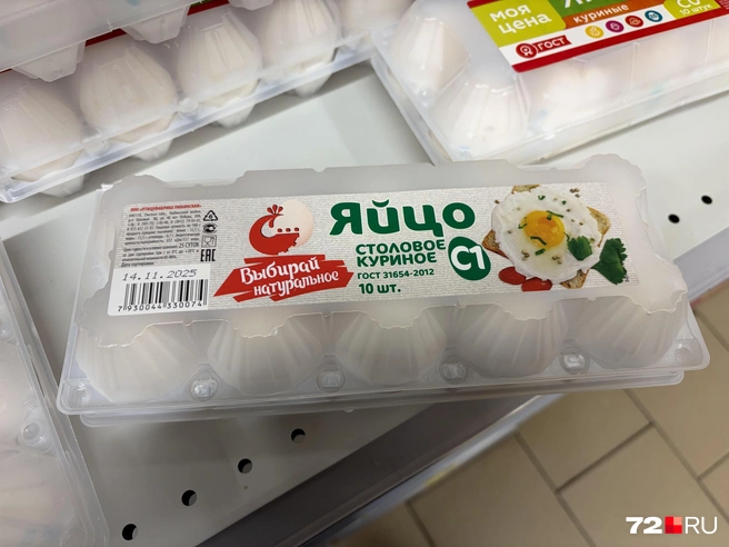 Источник: 72.RU