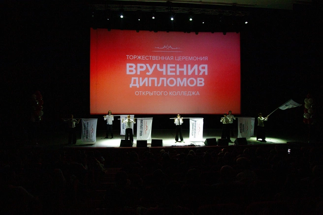 Новосибирский городской открытый колледж отгулял выпускной и готов принимать новых студентов | Источник: НГОК