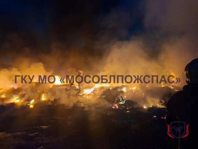 Тушение пожара продолжается | Источник: ГКУ МО «Мособлпожспас» / T.me