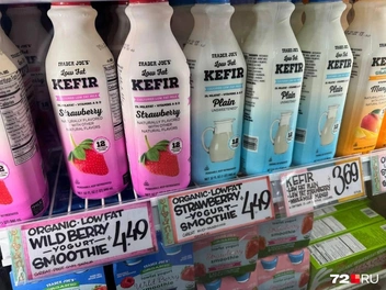 В 2024 году литр кефира&nbsp;— 375 рублей (4,49 доллара) | Источник: читатель 72.RU
