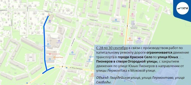 Источник: ГАТИ Петербурга