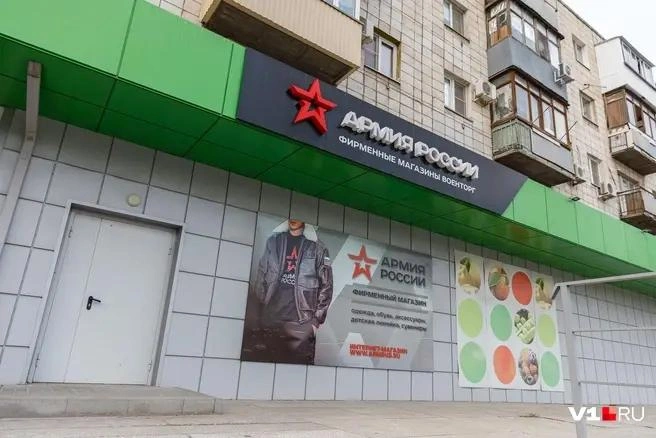 Строгий логотип «Армия России» встречал каждого посетителя на входе в старейший военторг города | Источник: Алексей Волхонский / V1.RU