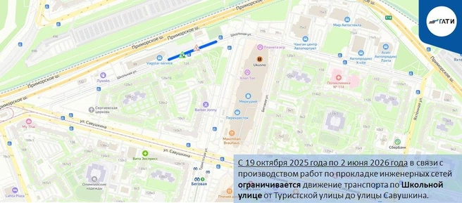 Источник: ГАТИ Петербурга