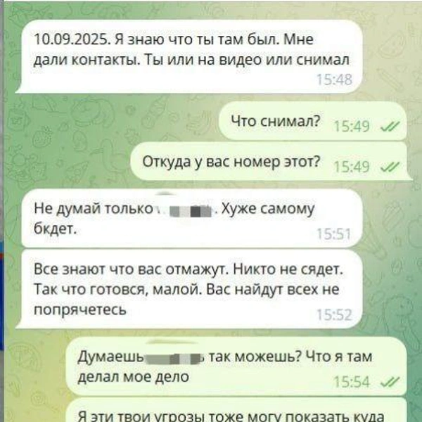 Источник: DPS VL | Владивосток, Приморье, Россия / Telegram-канал