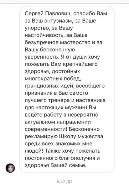Источник: Сергей Камнев