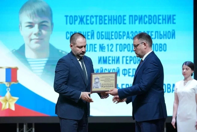 Его группа в одиночку разбила опорный пункт ВСУ | Источник: пресс-служба администрации правительства Кузбасса