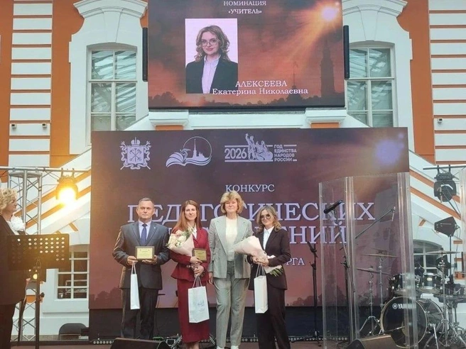 В Петербурге выбрали учителя года. Год назад у нее было 13 стобалльников по ЕГЭ | Источник: комитет по образованию