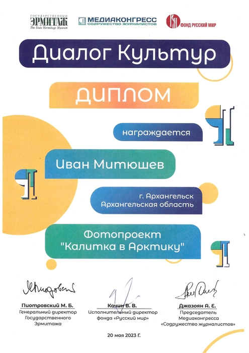 Источник: Редакция сайта