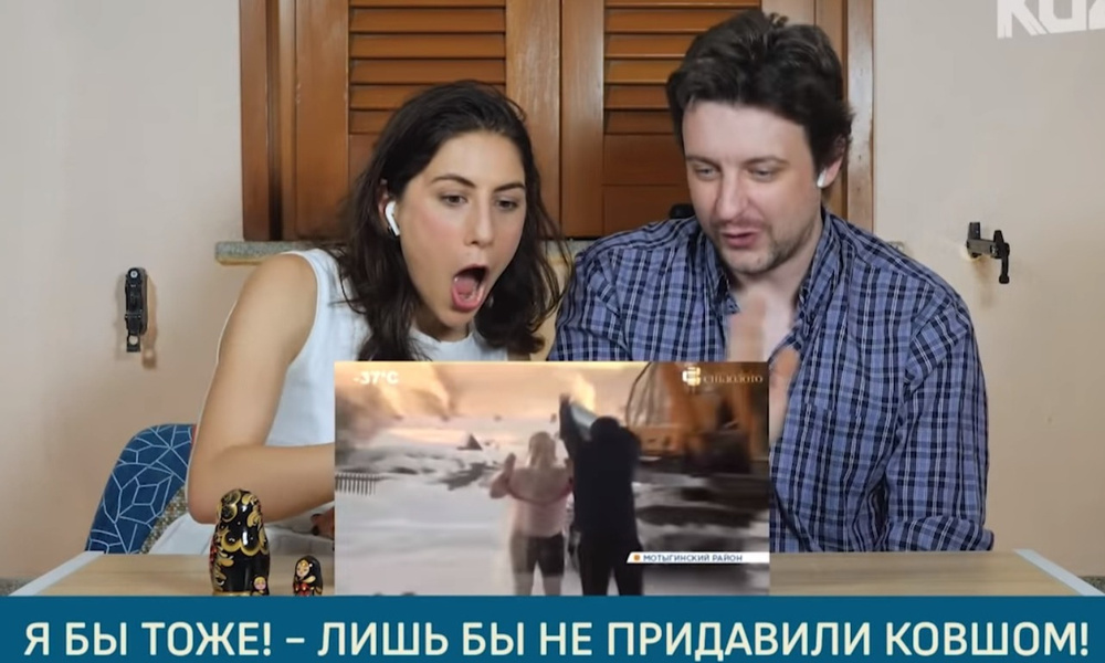 Пыяла реакция иностранцев. Реакция иностранцев. реакция иностранцев на русских. реакция иностранцев на россию. реакция на русски у иностранцев.