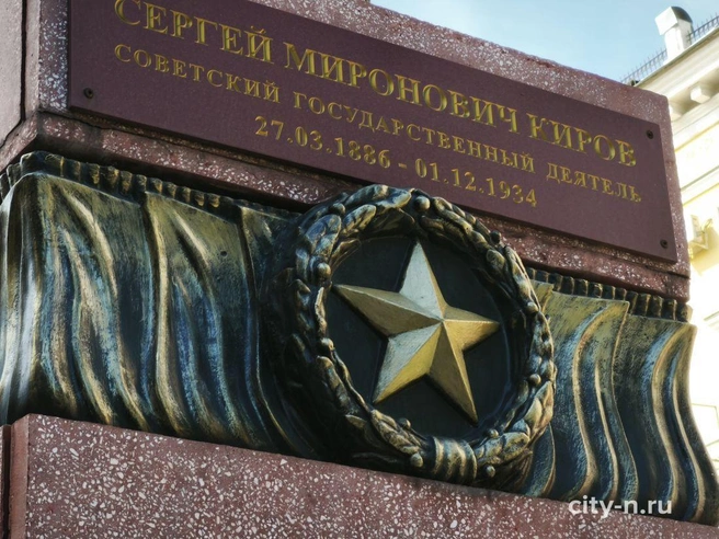 Источник: www.city-n.ru