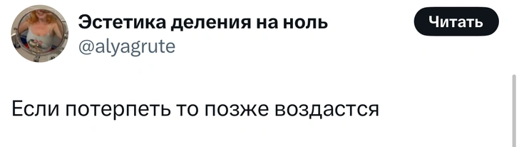 В «Твиттере» делятся заблуждениями, в которые все верят