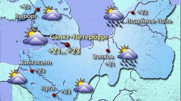 Источник: meteovesti.ru
