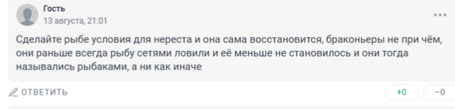 Источник: 161.RU