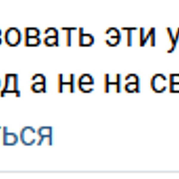 Источник: Типичная Елабуга / T.me