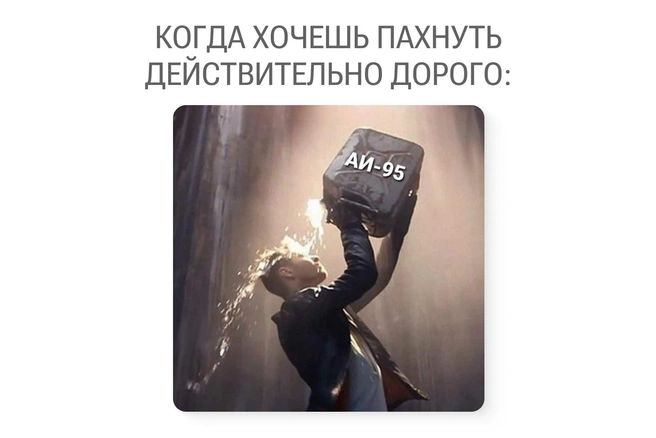 Настоящий нишевый парфюм | Источник: Юрий Скулыбердин / Городские медиа