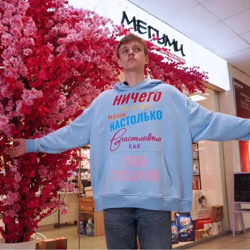 <p>Глеб Гусаров</p>