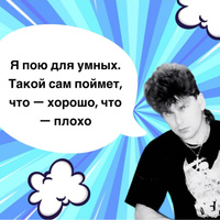 10 крутых фраз Юрия Клинских (Хоя), из которых не выкинешь ни слова