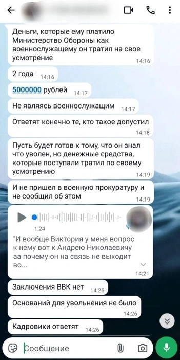 Зарплату, как предполагает Виктория, хотят признать незаконным обогащением  | Источник: Виктория Попова