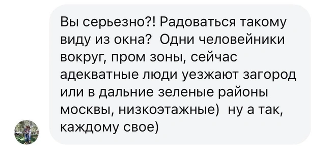 Источник: Кристина Черкасова / t.me