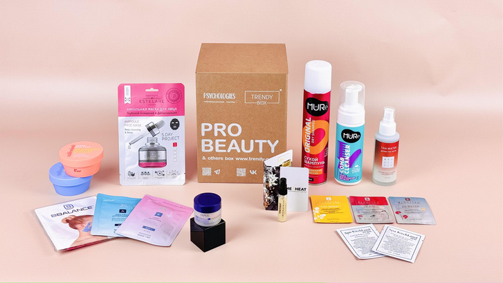 Что внутри нового Pro Beauty Box от Trendy Box и Psychologies