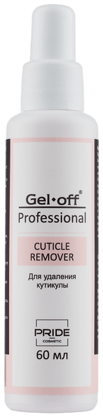 Gel-off Гель-ремувер для удаления кутикулы