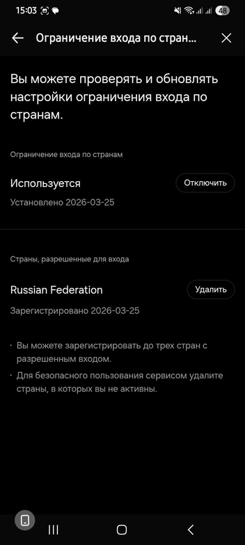 Тестируем мессенджер KakaoTalk, которым россияне пытаются заменить замедленный Telegram. Вот что он умеет