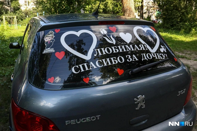 Можем порадоваться за молодых родителей | Источник: Наталья Бурухина / NN.RU