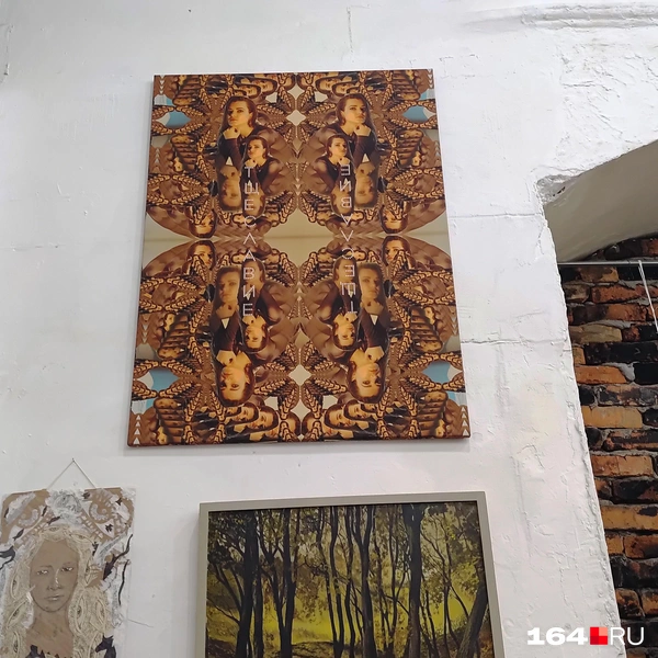 Источник: Сергей Гендин / 164.RU