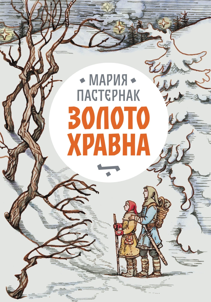 Когда дети дома: ТОП-8 книг для подростков (фото 9)