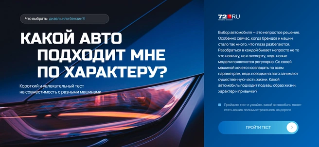 ТестСпособ визуализации для игр и тестов&nbsp;— угадай и узнай правильный ответ в один клик.Пример