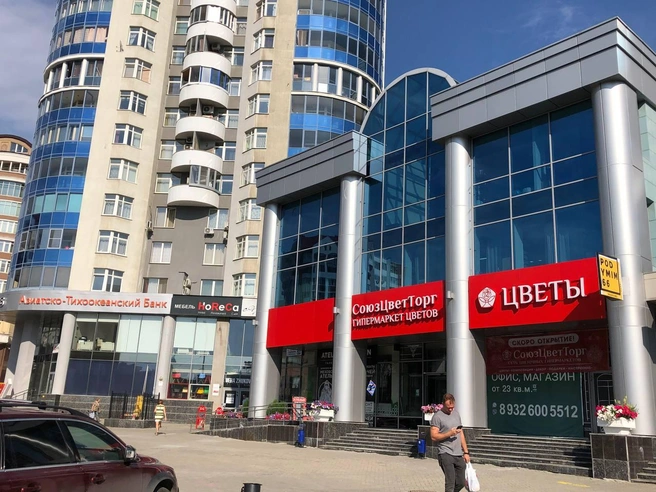 Такую яркую вывеску сложно не заметить | Источник: «Союзцветторг»