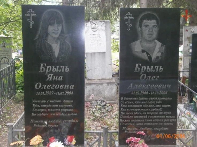 Брыль-младший не смог смириться со смертью дочери | Источник: «Омские Авторитеты 90-х» / Vk.com