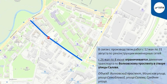 Источник: ГАТИ Петербурга