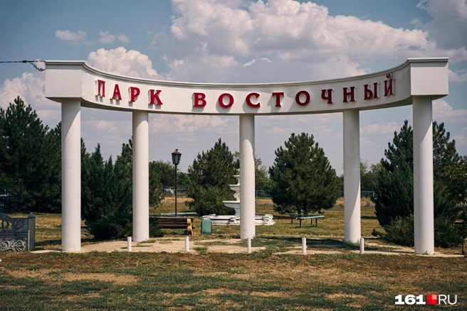 Источник: Артем Марьенко / 161.RU