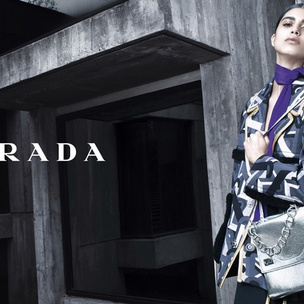 Первый кадр осенней кампании Prada