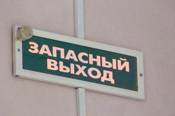 Почему в транспорте пишут «запасный выход», а не «запасной выход» и как правильно?