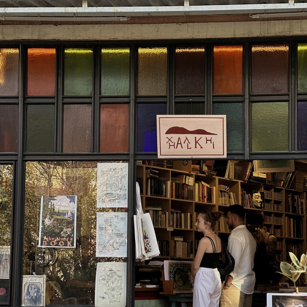 Источник: Юлия Гринберг