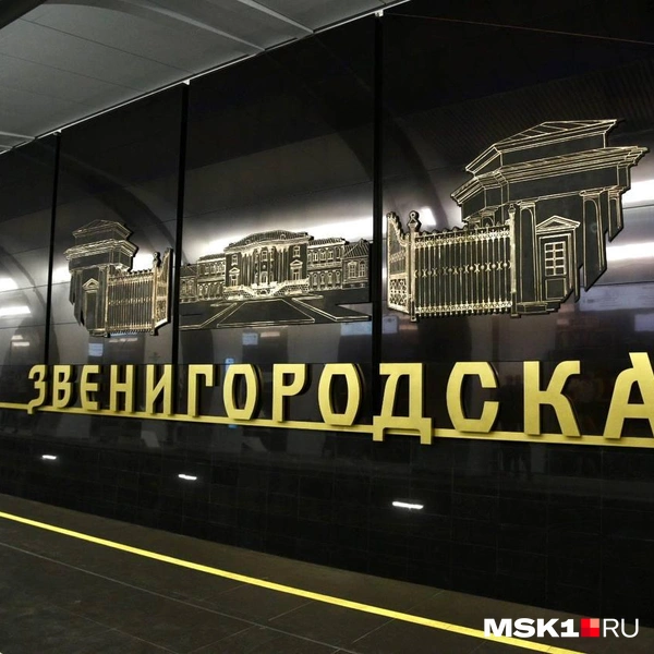 Станция посвящена достопримечательностям Звенигорода | Источник: Дарья Шутова / MSK1.RU