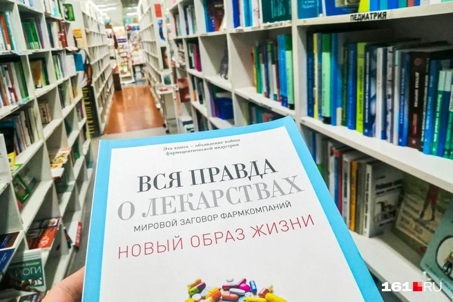 Актуальная литература последних месяцев | Источник: Евгений Вдовин