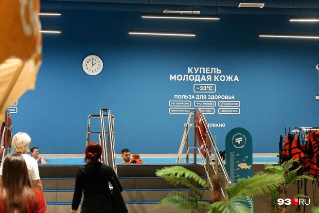 Множество бассейнов и купелей с теплой водой оставили приятное впечатление | Источник: Дарья Паращенко / 93.RU