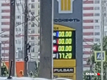 Не на всех заправках Анапы есть бензин | Источник: Галина для MSK1.RU